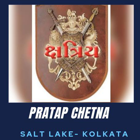 Pratap Chetna Club Logo